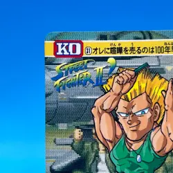Guile Street Fighter 2 Trading Card Carddass TCG BANDAI CAPCOM Anime Japan #31 - Image 3