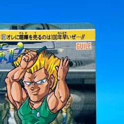 Guile Street Fighter 2 Trading Card Carddass TCG BANDAI CAPCOM Anime Japan #31 - Image 4