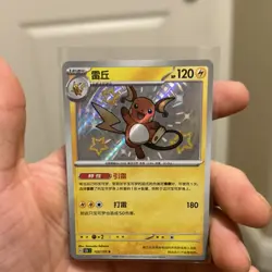 Pokemon TCG Card Lot English Holo GO Pikachu Raichu Detective Pikachu Gloom Lux… - Image 1