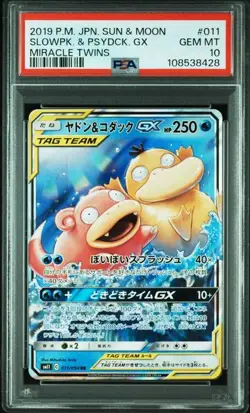 PSA 10 Slowpoke & Psyduck GX RR 061/094 Miracle Twins 2019 Pokemon Card Japanese - Image 1