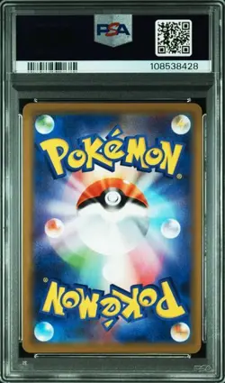 PSA 10 Slowpoke & Psyduck GX RR 061/094 Miracle Twins 2019 Pokemon Card Japanese - Image 2