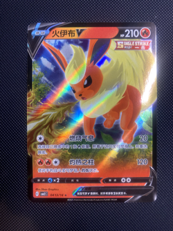 Pokemon Chinese Gem Pack Vol 2 CBB2C Choose Your Card! - US Seller! US $1.00/ea - Image 3