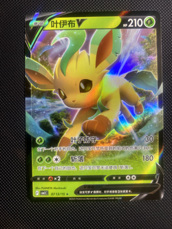 Pokemon Chinese Gem Pack Vol 2 CBB2C Choose Your Card! - US Seller! US $1.00/ea - Image 4