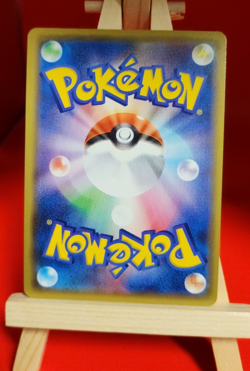 Gengar 071/190 - Japanese - (US SELLER) S4a: Shiny Star V Regular Pokemon TCG - Image 2