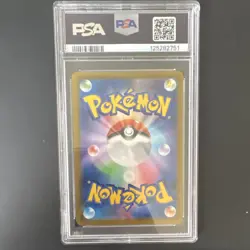 Pokemon Rayquaza VMAX 120/184 Vmax Climax Full Art Holo PSA 10 Japanese - Image 2