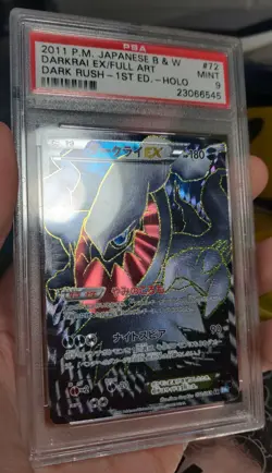 PSA 9 Darkrai EX 072/069 Full Art 1st Edition Japanese Dark Rush Pokemon BW4 SR - Image 3