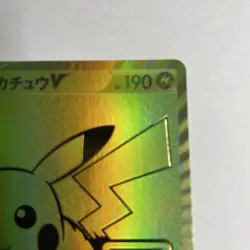 Pikachu V 25th Anniversary Golden Box V 001/015 Pokemon Trading Card Japanese - Image 3