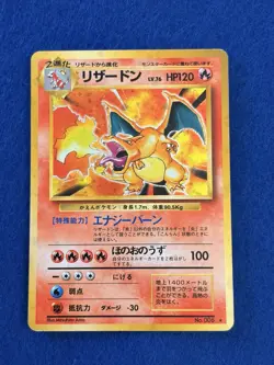 1996 Pokemon Charizard Base Set Japanese (No. 006) Holo Rare - Image 1
