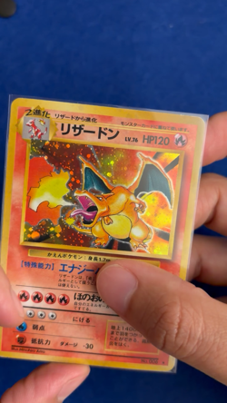 1996 Pokemon Charizard Base Set Japanese (No. 006) Holo Rare - Image 2