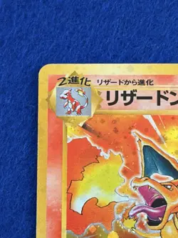 1996 Pokemon Charizard Base Set Japanese (No. 006) Holo Rare - Image 3