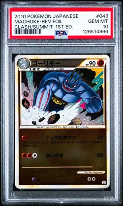 Machoke 043/080 Pokemon Clash at the Summit Japanese PSA 10 Gem Mint - Image 1