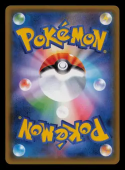 Shaymin 006/150 Prism Rare GX Ultra Shiny Pokemon Japanese Near Mint - Image 2