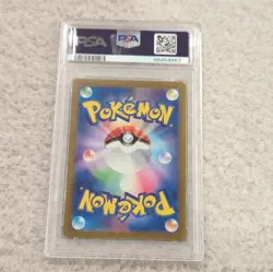 Pokemon TCG Mela 087/066 Sv4k Super Rare Holo Trainer PSA 10 Japanese - Image 2