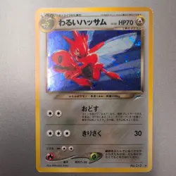 Pokemon Dark Scizor No. 212 Japanese Neo Destiny Holo Rare Moderately Played - Image 1