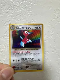 Pokemon Neo 4 Dark Polygon 2 #233 Holo 2001 Japanese Edition - Image 1