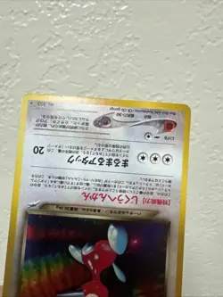 Pokemon Neo 4 Dark Polygon 2 #233 Holo 2001 Japanese Edition - Image 3