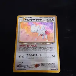 Pokemon TCG Light Togetic 176 Darkness to Light Holo Rare 60 HP Stage 1 Japanese - Image 2