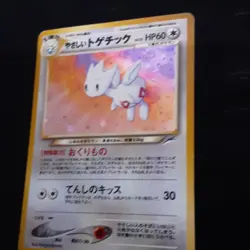 Pokemon TCG Light Togetic 176 Darkness to Light Holo Rare 60 HP Stage 1 Japanese - Image 3