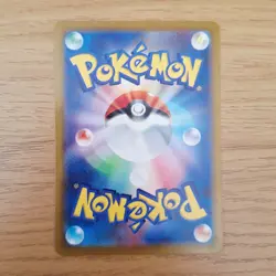 クワカノン Vikavolt Pokemon Cyber Judge Japanese TCG Card 028/071 - Image 2