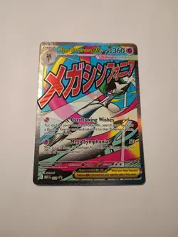 Mega Gardevoir EX 032 Black Star Promo Ascended Heroes Pokemon NM - Image 1