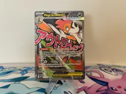 Mega Scrafty ex 270/217 Mega Attack Rare Ascended Heroes Pokemon Card NM/M - Image 1