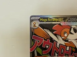 Mega Scrafty ex 270/217 Mega Attack Rare Ascended Heroes Pokemon Card NM/M - Image 2