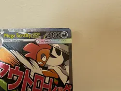 Mega Scrafty ex 270/217 Mega Attack Rare Ascended Heroes Pokemon Card NM/M - Image 3