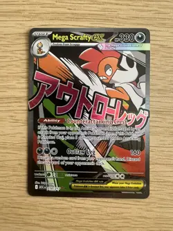 Mega Scrafty ex 270/217 Pokemon Ascended Heroes Mega Attack Rare Pokemon Card - Image 1