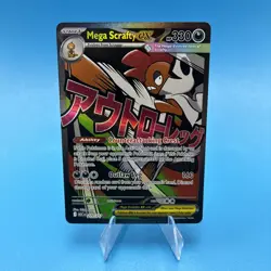 Mega Scrafty ex - 270/217 Ascended Heroes - Mega Attack Rare Pokemon TCG Card - Image 1