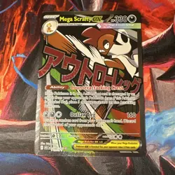 Mega Scrafty ex - 270/217 Ascended Heroes - Mega Attack Rare Pokemon TCG Card - Image 1