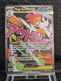 Mega Scrafty ex 270/217 Mega Attack Rare - Ascended Heroes - Pokemon Card TCG - Image 1