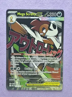 Mega Scrafty EX 270/217 Ascended Heroes Mega Attack Rare Pokemon Card - Image 1