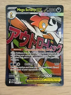 Mega Scrafty Ex 270/217 Ascended Heroes Pokemon Card Mega Attack Rare - Image 1