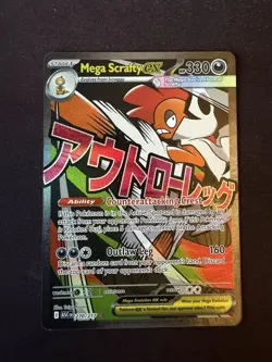Pokemon TCG Mega Scrafty Ex 270/217 Mega Attack Rare Ascended Heroes Card - Image 1