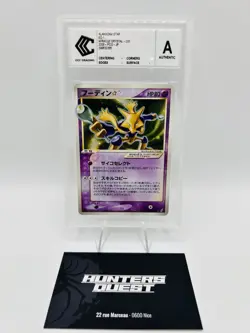 CCC A Alakazam 033/075 Gold Star Miracle Crystal Pokemon Card Japan 1st - Image 1