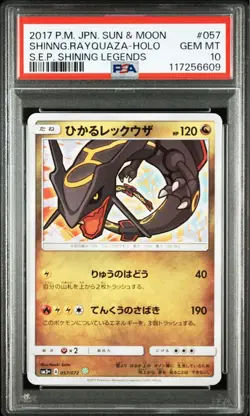 PSA 10 Shining Rayquaza 057/072 Shining Legends 2017 Pokemon Card Japanese - Image 1