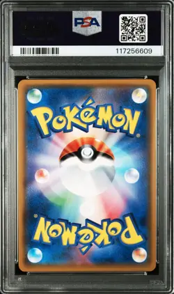 PSA 10 Shining Rayquaza 057/072 Shining Legends 2017 Pokemon Card Japanese - Image 2