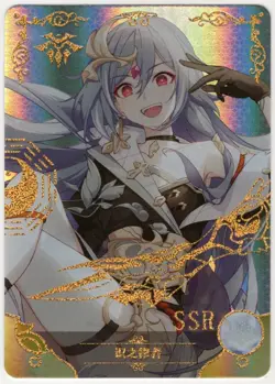 Goddess Story Herrscher of Sentience NS-10M03-092 - Anime Waifu SSR Trading Card - Image 1