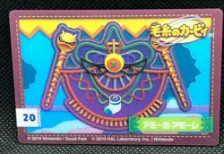 Kirby of yarn Clear Card 2010 No.20 Nintendo Very Rare Japanese Japan F/S - Image 1