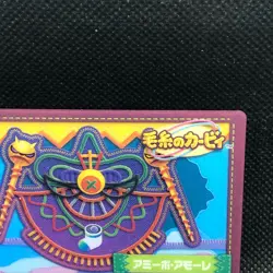 Kirby of yarn Clear Card 2010 No.20 Nintendo Very Rare Japanese Japan F/S - Image 4