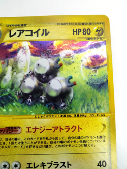 Magneton Mysterious Mountains 2002 038/088 LP Holo Rare Japanese Pokemon e Card - Image 5