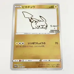 Pikachu 208/S-P Yu Nagaba Promo Japanese Pokemon Trading Card TCG Near Mint NM - Image 1