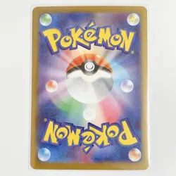 Pikachu 208/S-P Yu Nagaba Promo Japanese Pokemon Trading Card TCG Near Mint NM - Image 2