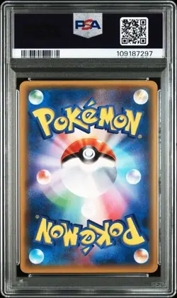 PSA 10 Gulpin C 014/032 CP3 Pokekyun Collection 2016 Pokemon Card Japanese - Image 2