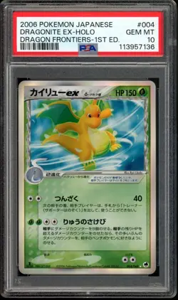 Dragonite EX Delta Species Pokemon Dragon Frontiers 1st Japanese 004/068 PSA 10 - Image 1