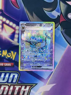 Vaporeon ex 205/187 SAR sv8a Terastal Festival ex Full Art Japanese Pokemon Card - Image 1
