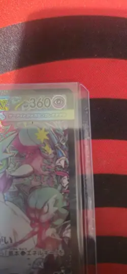 Pokemon Card M1S Mega Symphonia 087/063 SAR Mega Gardevoir ex - Image 5