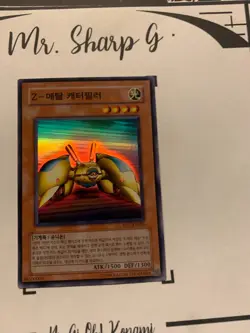 Z-METAL TANK - MFC-KR006 KOREAN Yu-Gi-OH! CARD SUPER RARE HOLO KONAMI - Image 2