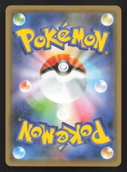 Gengar 071/190 Shiny Star V NM Japanese Pokemon Card TCG - Image 2