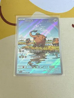 Cufant AR 073/064 SV6a Night Wanderer - Pokemon Card Korean Scarlet & Violet - Image 1